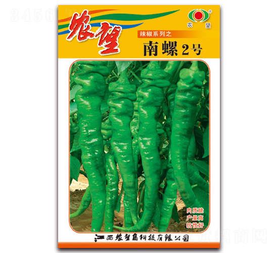 南螺2號-辣椒種子-農望