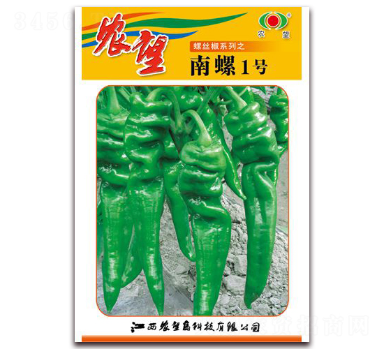南螺1號-辣椒種子-農望