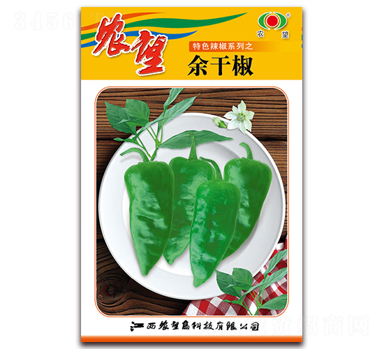 余干椒-辣椒種子-農望
