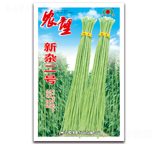新雜二號-豇豆種子-農望