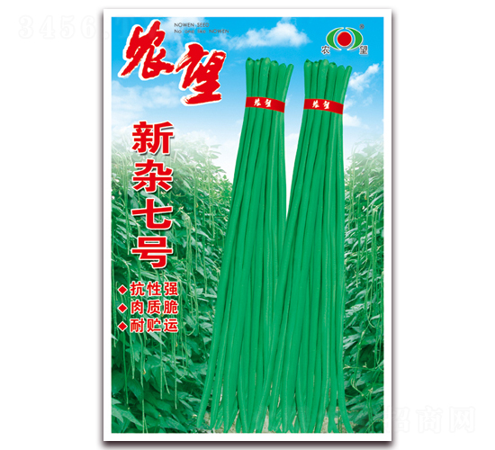 新雜七號-豇豆種子-農望