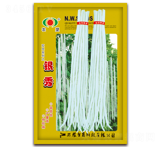 銀秀-豇豆種子-農(nóng)望