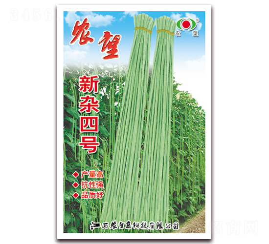 新雜四號-豇豆種子-農望