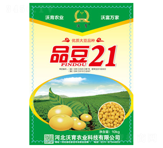 品豆21-大豆種子-沃育農業