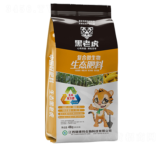 復合微生物生態肥料16-6-8-黑老虎--瑞博特