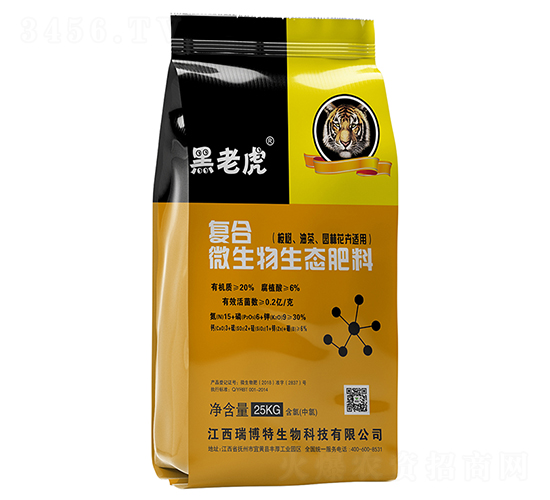 復合微生物生態肥料15-6-9-瑞博特