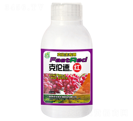 克倫速紅-華杰生物