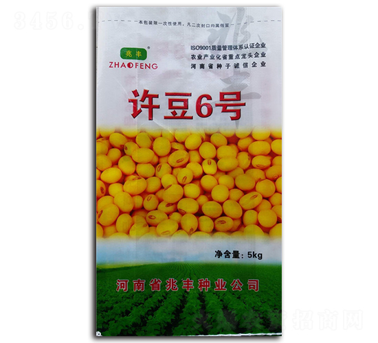 許豆6號-大豆種子-兆豐