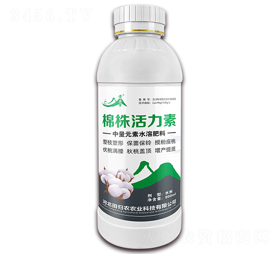 棉株活力素-黃粱夢-田歸農