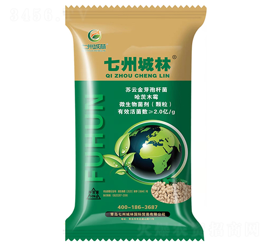 生肥特種肥-七州城林