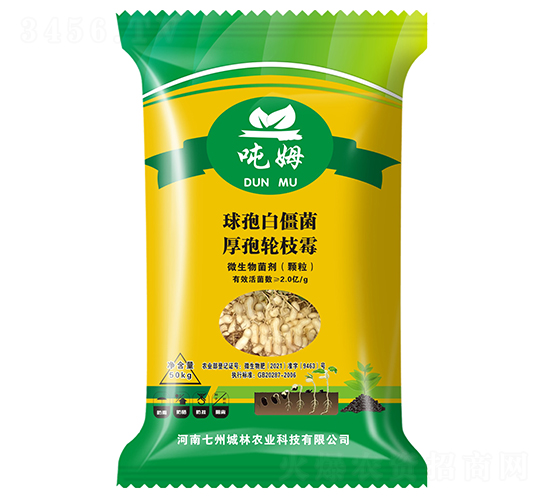 花生特種肥-噸姆-七州城林