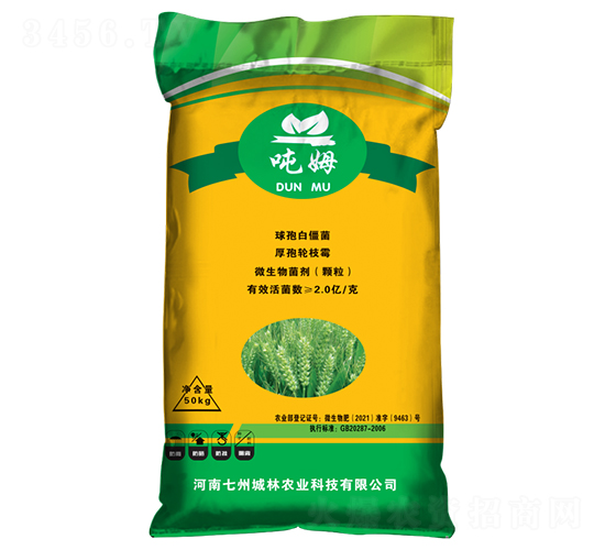 第十代小麥疫苗性特種肥-噸姆-七州城林