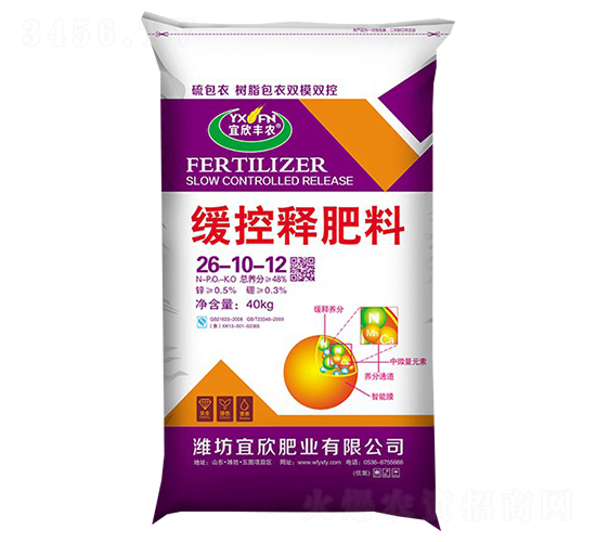 緩控釋肥料26-10-12-宜欣豐農