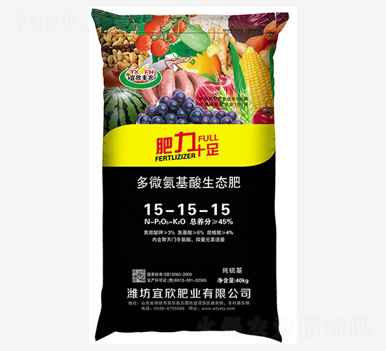 多微氨基酸生態肥15-15-15-宜欣豐農