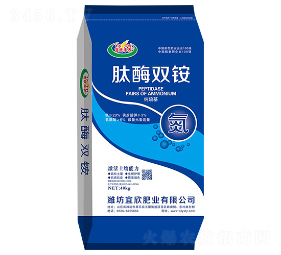 肽酶雙銨-宜欣豐農