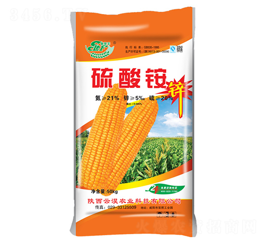 硫酸銨玉米專用-施萊豐-云淏農業