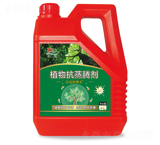 植物抗蒸騰劑-正遠