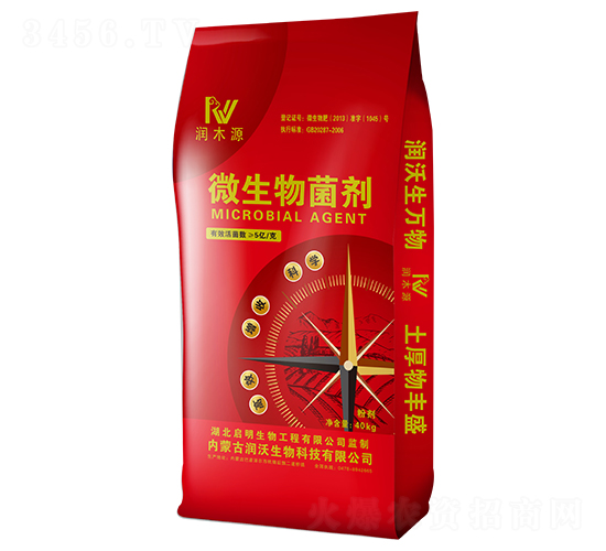 微生物菌劑-潤木源-潤沃生物
