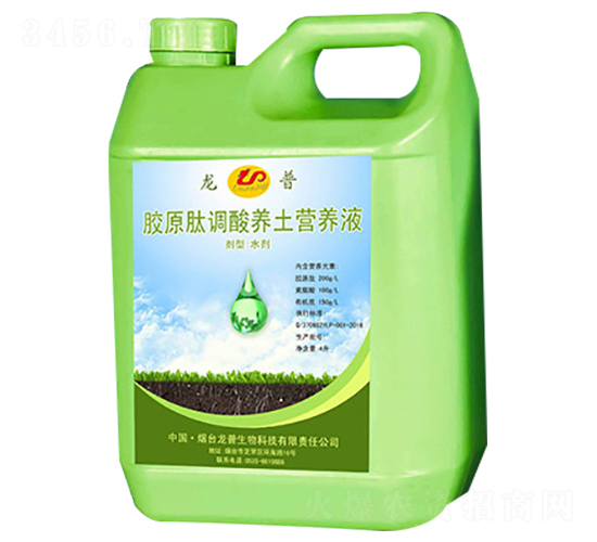 膠原肽調(diào)酸改土營養(yǎng)液-龍普生物