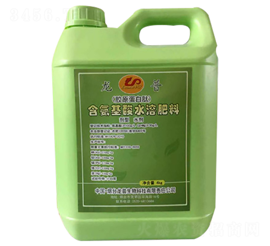含氨基酸水溶肥料-龍普生物