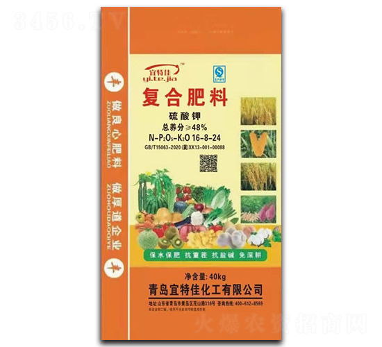 復(fù)合肥料16-8-24-宜特佳