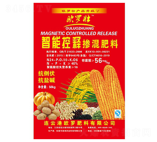控釋摻混肥料-歐羅壯-添鴻農業