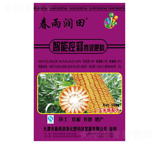 智能控釋摻混肥料-春雨潤田-添鴻農業