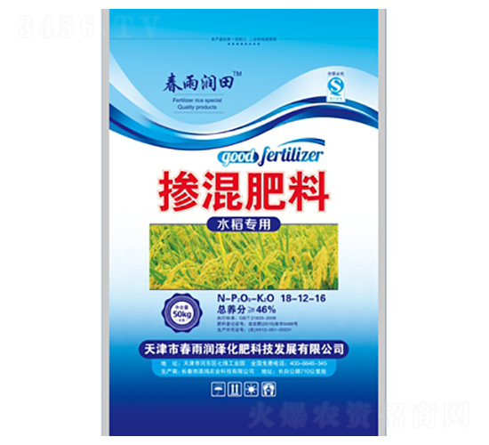 摻混肥料18-12-16-春雨潤田-添鴻農業