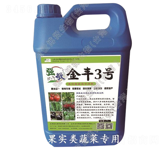 果實(shí)類蔬菜專用微生物有機(jī)液體肥-強(qiáng)敬-寶世博