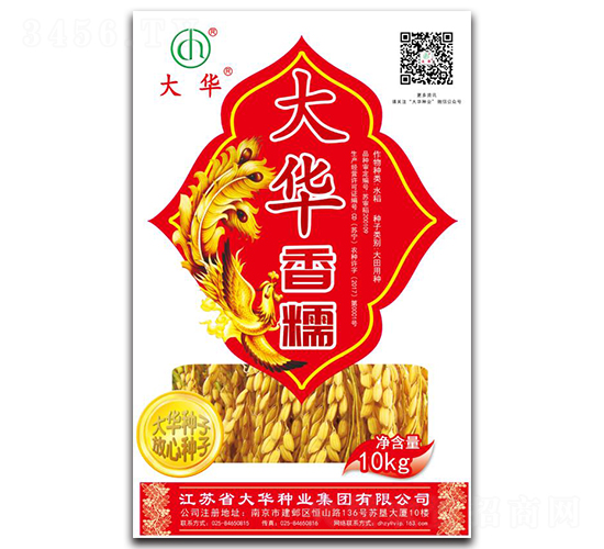 大華香糯-水稻種子-大華種業