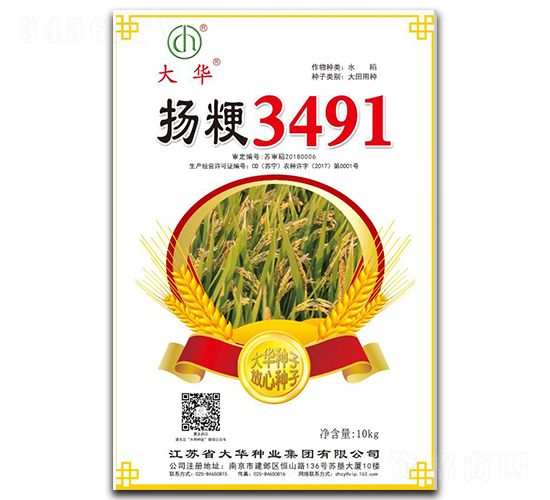 揚(yáng)粳3491-水稻種子-大華種業(yè)
