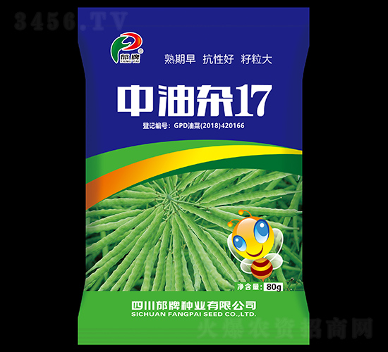 中油雜17-邡牌種業