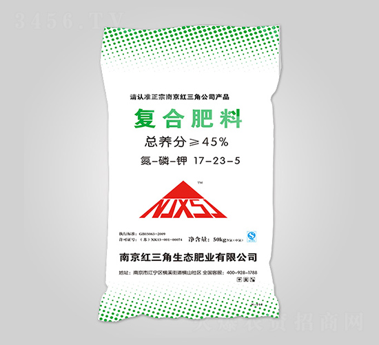 氯基復合肥料17-23-5-紅三角