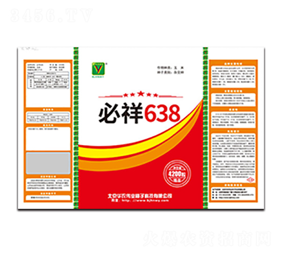 必祥638-華農偉業