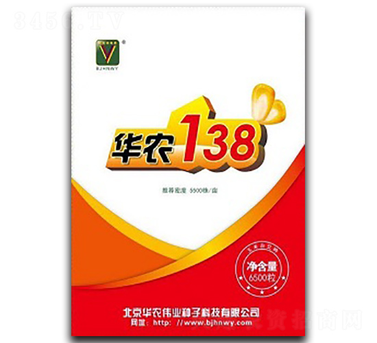 華農138-華農偉業