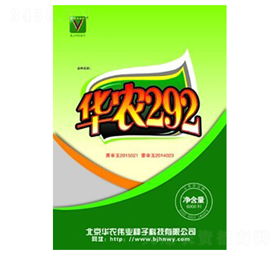 華農292-華農偉業