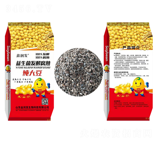 益生菌發(fā)酵腐熟大豆-鑫潤(rùn)發(fā)-盛大生態(tài)