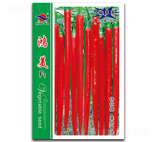 é´»ç¾Ž-ç·šæ¤’ç¨®å­-ç´…ç™¼(fÄ)ç¨®æ¥­(yÃ¨)