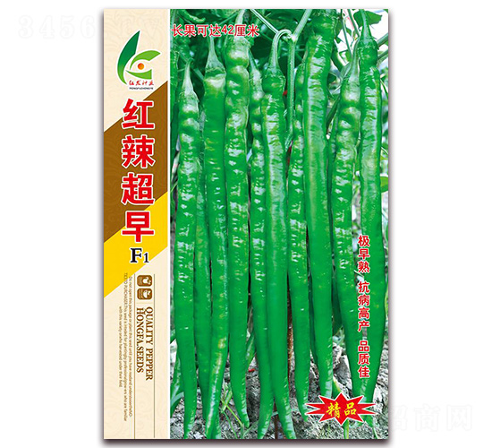 ç´…è¾£è¶…æ—©-ç·šæ¤’ç¨®å­-ç´…ç™¼ç¨®æ¥­