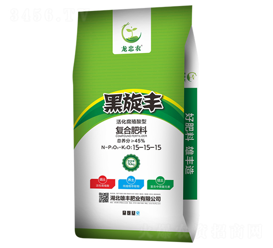 50kg活化腐殖酸型復合肥料15-15-15-黑旋豐-雄豐肥業(yè)