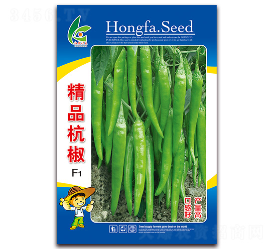 精品杭椒-尖椒種子-紅發種業