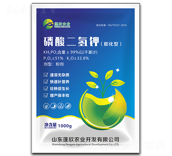 磷酸二氫鉀-蓬欣農業