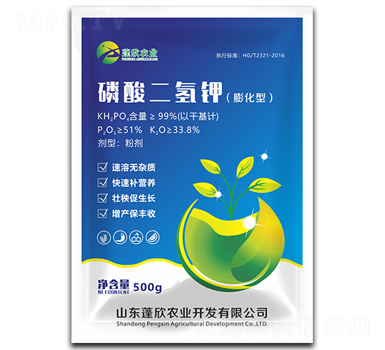 500g磷酸二氫鉀-蓬欣農業