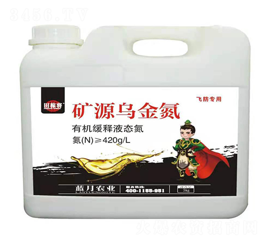 礦源烏金氮（飛防專用）-田稼將-藍月農業