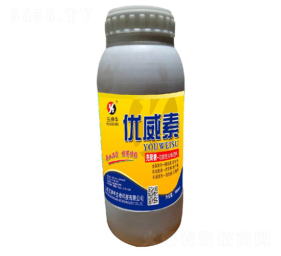 功能性生物肥料-優威素-五神牛