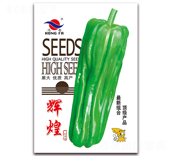 輝煌-薄皮泡椒種子-紅發種業