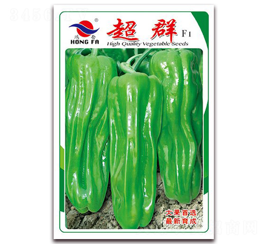 超群-薄皮泡椒種子-紅發種業