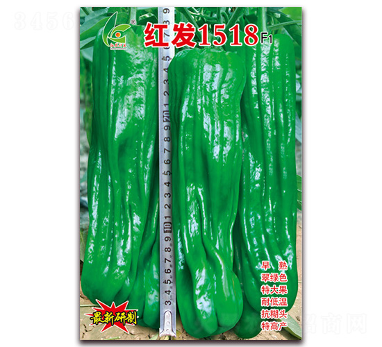 紅發1518-薄皮泡椒種子-紅發種業