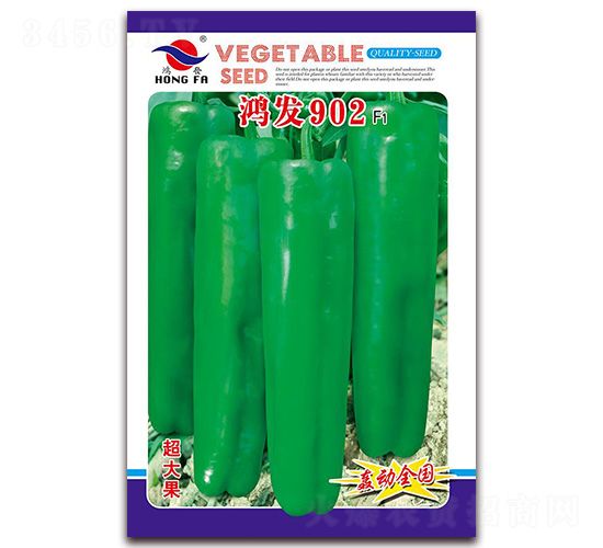 鴻發902-厚皮泡椒種子-紅發種業