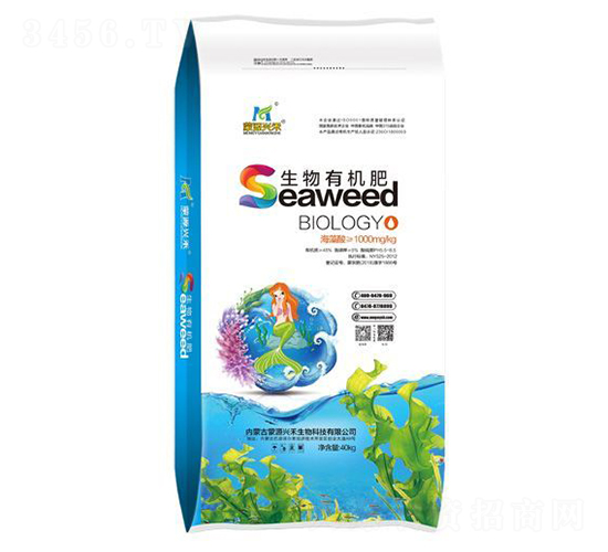 生物有機肥-蒙源興禾